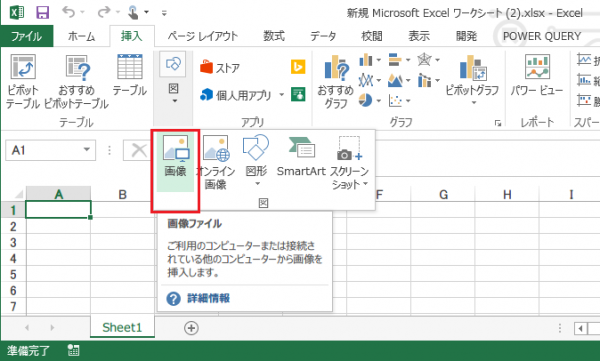 巨大なファイルサイズのexcelを軽くするワザ その１ わかできブログ パソコン教室わかるとできる