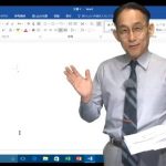 MOS講座が開講！Word2016に続き、Excel2016も開講間近です！！