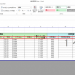 続・地味に便利なOfficeのちょいワザ！