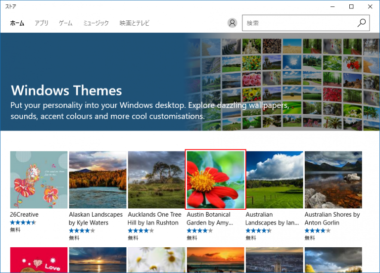 Best Windows 10 themes (8)
