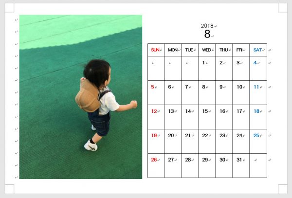 Wordで簡単にオリジナルカレンダー作成 わかできブログ パソコン教室わかるとできる