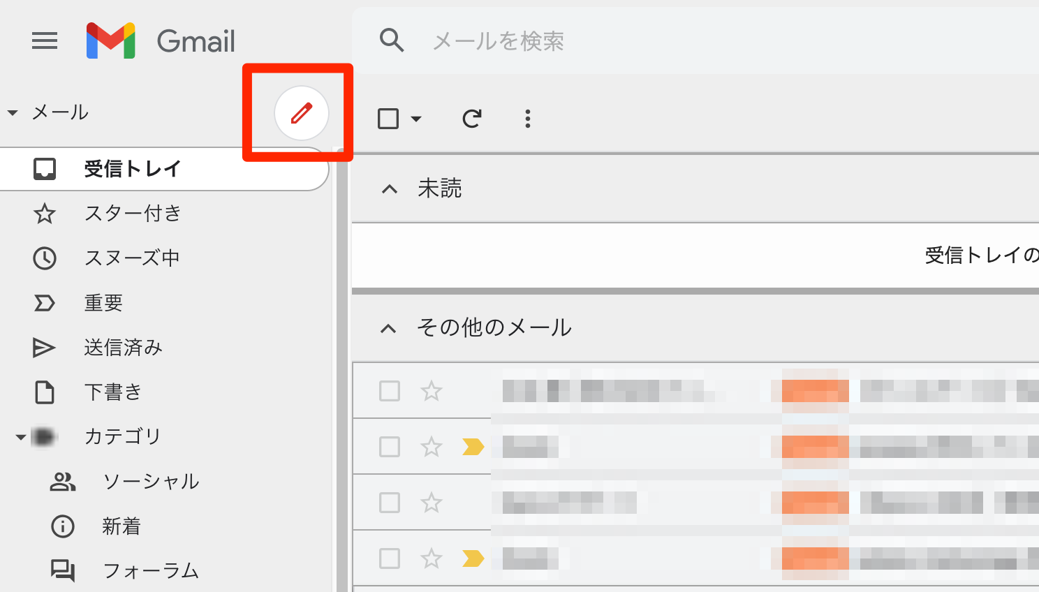 pcメールからlineに送る方法 | アウトルックメールをlineに転送 – SLUDKL