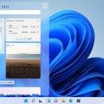 Windows 11 が正式にリリースされたので新機能を確認してみよう！