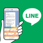 パソコン教室「わかるとできる」LINE公式アカウント、いよいよスタート！
