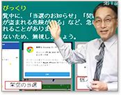 インターネット講座キャプチャー3