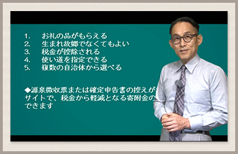 講座内容イメージ1