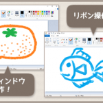 Windows10 基本操作編