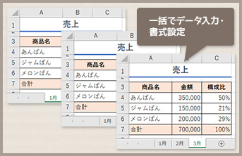 講座内容イメージ1