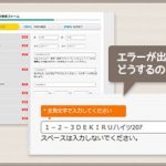 インターネットお楽しみ講座 導入編