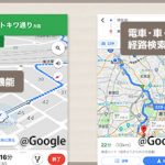 はじめてのアプリ講座 Googleマップ編