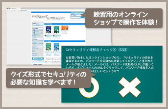 講座内容イメージ3