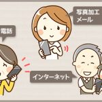 iPhone iOS13講座［iOS15/iOS16/iOS17対応］
