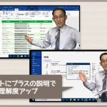 MOS Word 2019 Expert