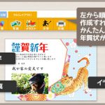 筆ぐるめ 32