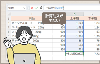 講座内容イメージ2