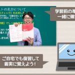 MOS Excel 365