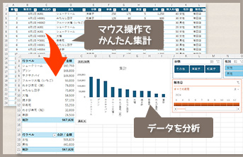 講座内容イメージ3