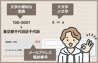 講座内容イメージ2