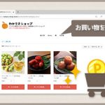 インターネット (Microsoft Edge)【2025】