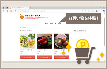 講座内容イメージ3