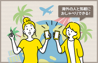 講座内容イメージ1
