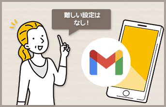 講座内容イメージ1