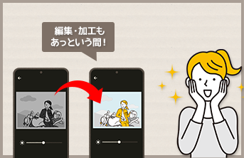 講座内容イメージ2