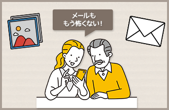 講座内容イメージ2
