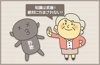 講座内容イメージ2