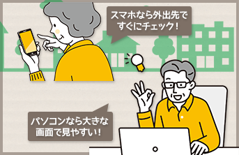 講座内容イメージ3