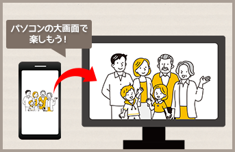 講座内容イメージ3