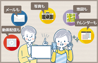 講座内容イメージ1