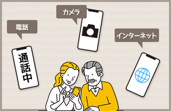 講座内容イメージ1