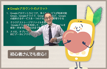 講座内容イメージ2