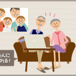 笑顔で会話を楽しもう！はじめてのZoom講座