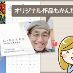 Canva講座