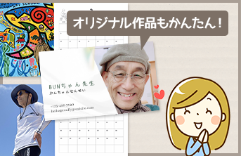 講座内容イメージ1
