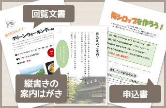 講座内容イメージ1
