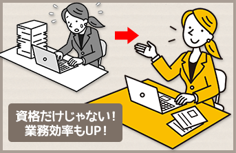 講座内容イメージ2