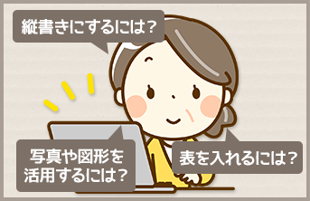 講座内容イメージ2