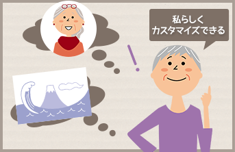 講座内容イメージ2