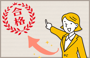 講座内容イメージ3