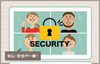 講座内容イメージ3