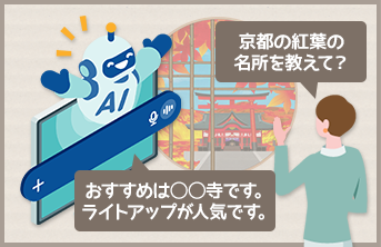 講座内容イメージ2