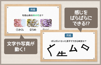 講座内容イメージ1