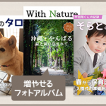 PowerPointお楽しみ講座［Office2024/Microsoft365対応］