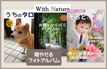 講座内容イメージ3