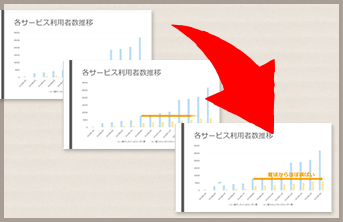 講座内容イメージ2