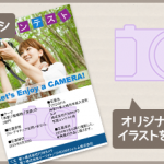 PowerPoint2024 基礎・応用