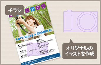 講座内容イメージ3